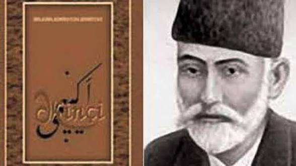 22 İyul – Milli Mətbuat Günü qeyd olunur
